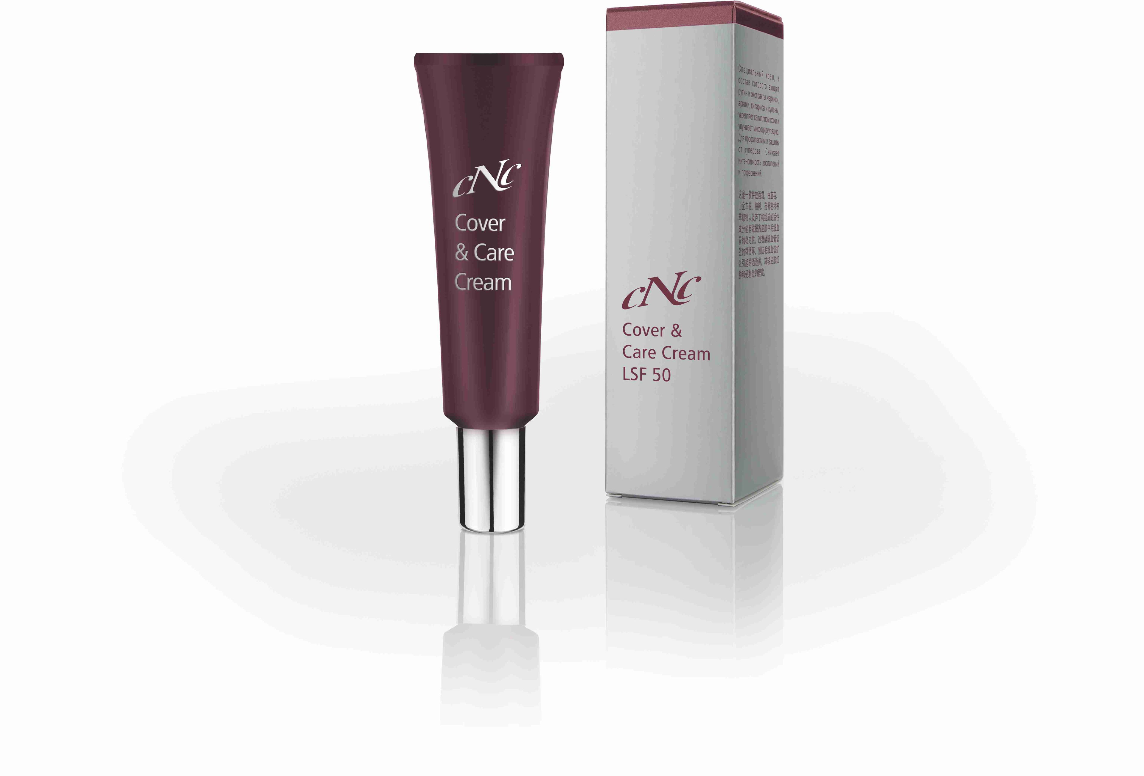 CNC emergency Skin Cover &amp;amp; Care Cream, SPF50, 30 ml